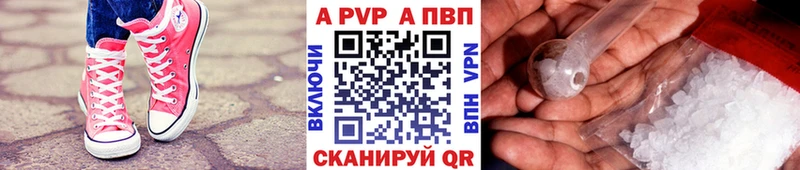 гидра маркетплейс  Монино  Alfa_PVP Crystall 