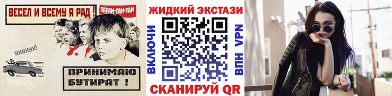 Бутират оксана  цены наркотик  Монино 