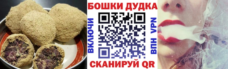 Печенье с ТГК конопля  MEGA ссылки  Монино  как найти закладки 