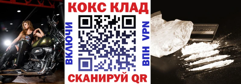 Cocaine Fish Scale  гидра ссылка  Монино  даркнет клад  закладки 