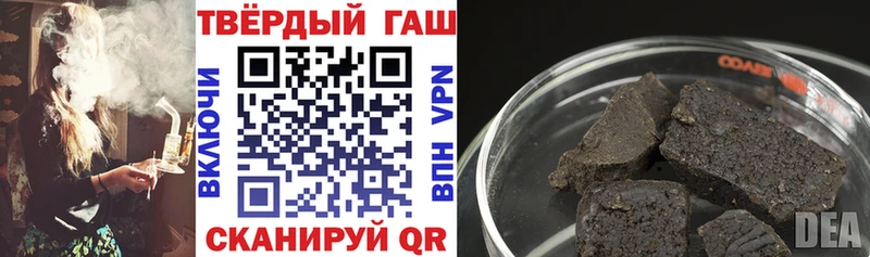 купить закладку  Монино  ГАШИШ Cannabis 