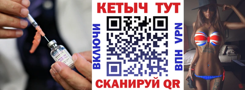 как найти закладки  Монино  Кетамин VHQ 