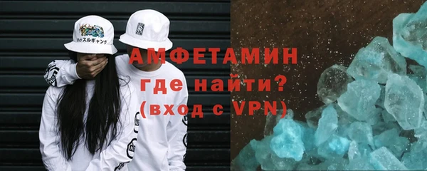 марихуана Балахна