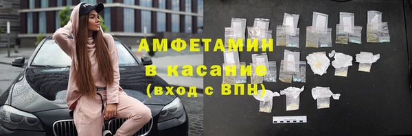 марихуана Балахна