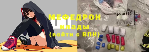марихуана Балахна