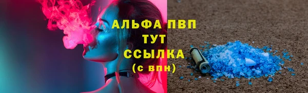 марихуана Балахна