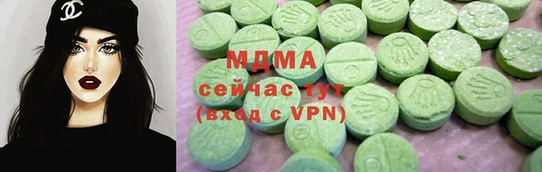 ALPHA-PVP Беломорск