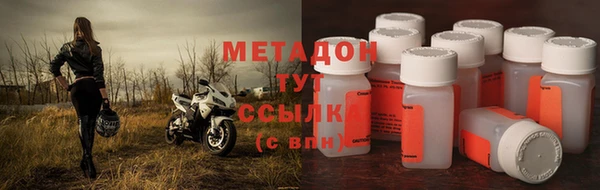 марихуана Балахна