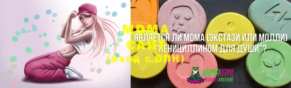 кокаин колумбия Белокуриха