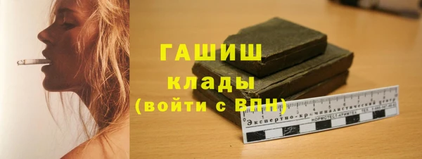 ALPHA-PVP Беломорск
