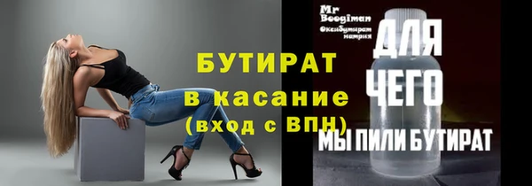 марки lsd Баксан