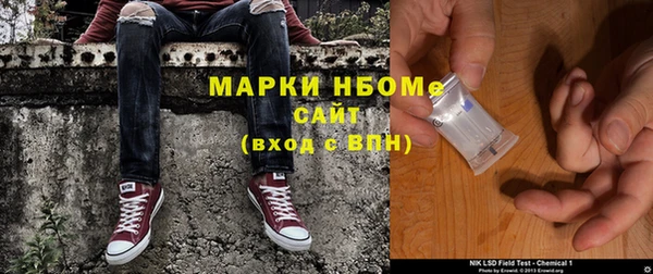 марки lsd Баксан