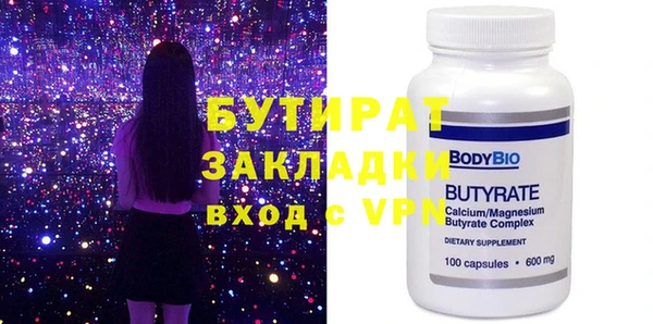 марихуана Балахна