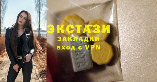 марки lsd Баксан