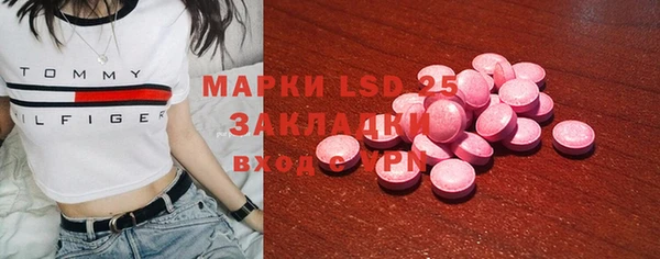 марихуана Балахна