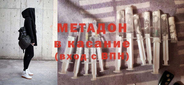 ALPHA-PVP Беломорск