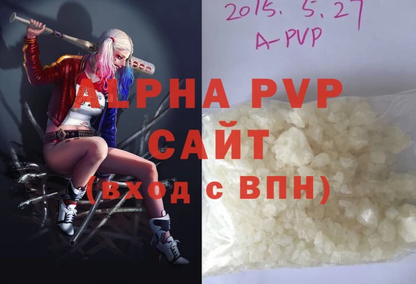 марихуана Балахна