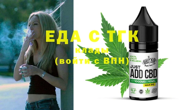 2c-b Белоозёрский