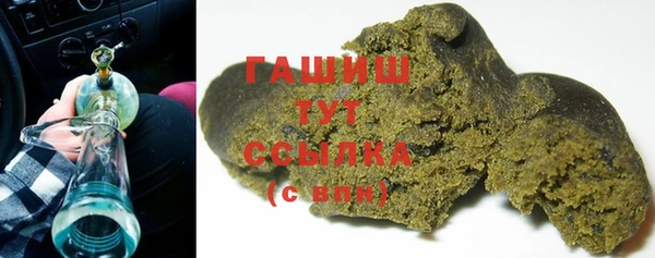 марихуана Балахна