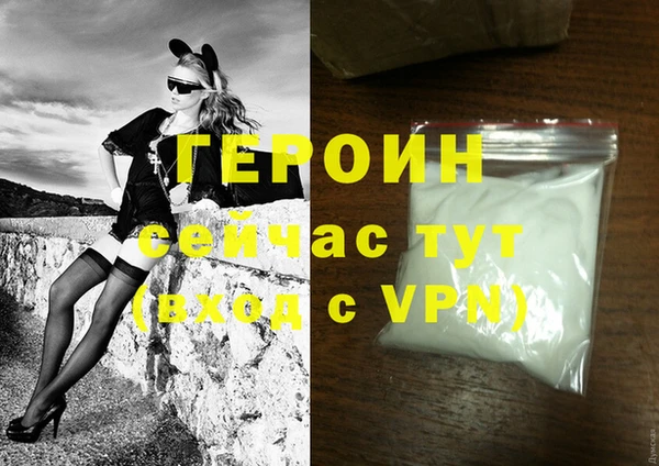 марихуана Балахна