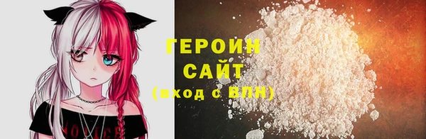 марихуана Балахна