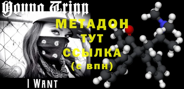 марихуана Балахна