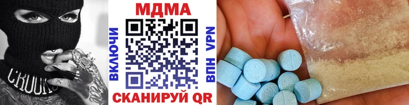 МЕГА ссылки  Монино  MDMA молли  купить  цена 