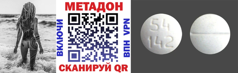 МЕТАДОН мёд  сколько стоит  Монино 