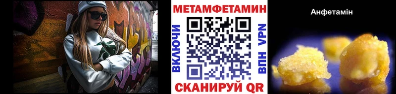 наркота  Монино  mega зеркало  Первитин мет 