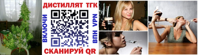 mega как войти  Монино  Дистиллят ТГК Wax 